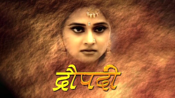 Draupadi on JioTV