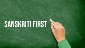 Sanskriti First on Public First - past program