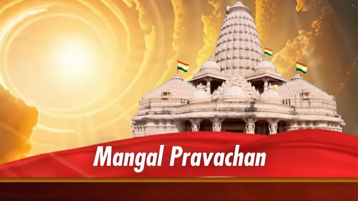 Mangal Pravachan on JioTV