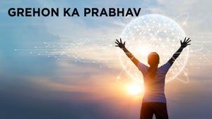 Grehon ka Prabhav on Darshan 24 - past program