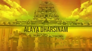 Alaya Dharsinam on Raj Digital Plus - past program