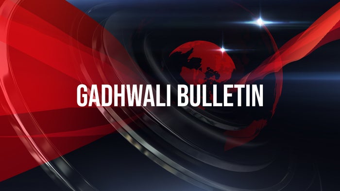 Gadhwali Bulletin on JioTV