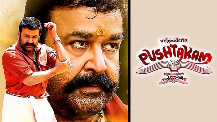 Velipadinte Pusthakam on JioTV