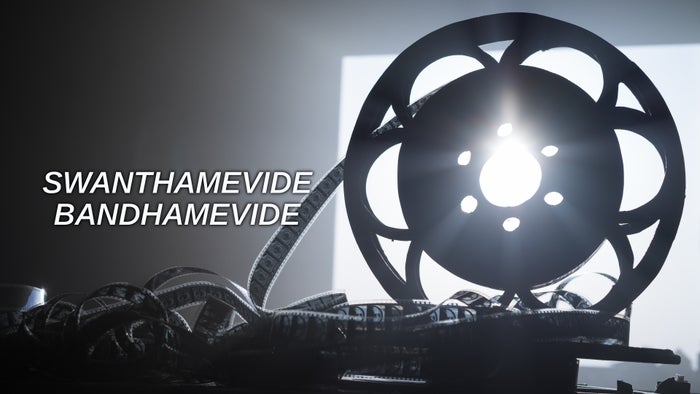 Swanthamevide Bandhamevide on JioTV