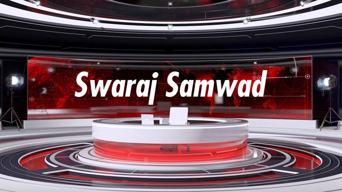 Swaraj Samwad on JioTV