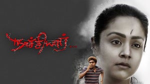 Naachiyar on Kalaignar TV - future program