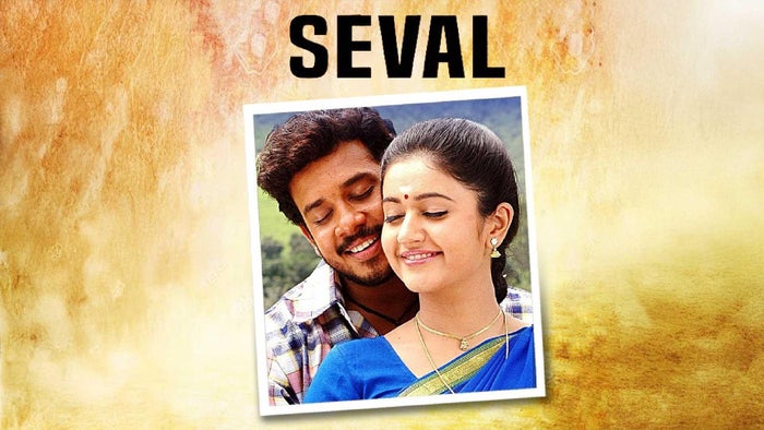 Seval on JioTV