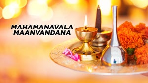 Mahamanavala Maanvandana Episode 10 on Zee Talkies - past program