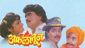 Aflatoon on Zee Talkies - past program