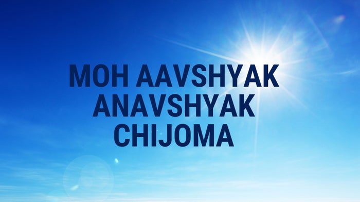 Moh Aavshyak Anavshyak Chijoma Episode No.2 on JioTV