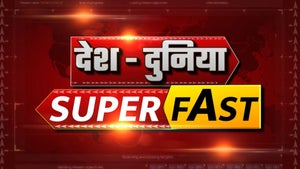 Desh Duniya Superfast on Media9 - future program
