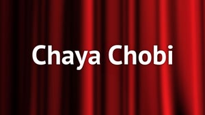 Chaya Chobi on Boogle Bangla - past program