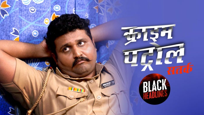 Crime Patrol Satark Episode No.175 on JioTV