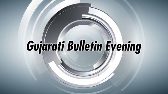 Gujarati Bulletin Evening on JioTV