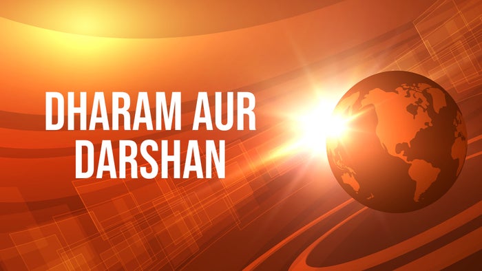 Dharam Aur Darshan on JioTV