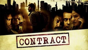 Contract on Star Gold 2 HD - past program