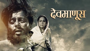 Devmanus Episode 18 on Zee Yuva - past program