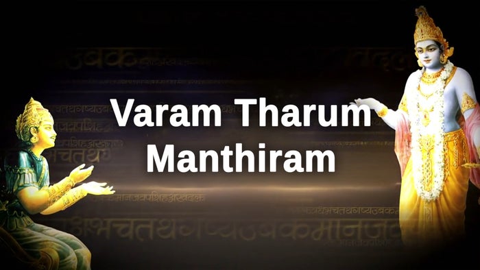 Varam Tharum Manthiram Episode No.65 on JioTV