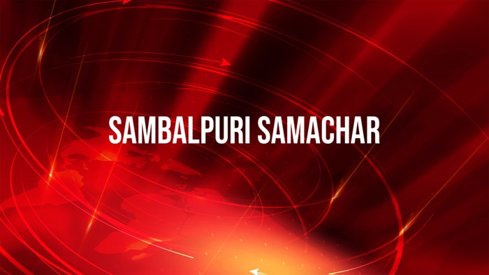 Sambalpuri Samachar on JioTV