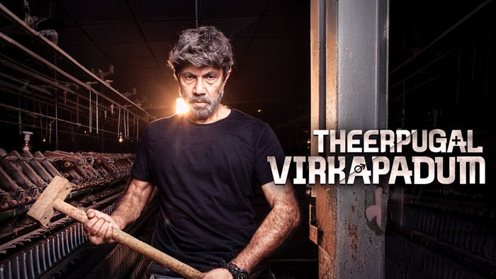 Theerpugal Virkapadum on JioTV