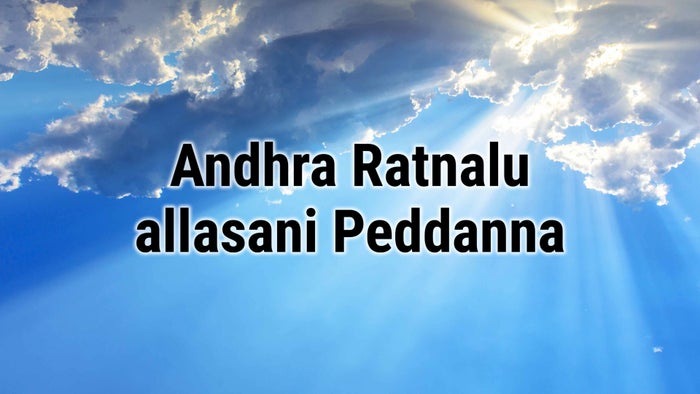 Andhra Ratnalu allasani Peddanna on JioTV