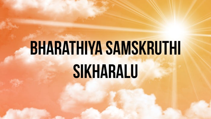 Bharathiya Samskruthi Sikharalu on JioTV