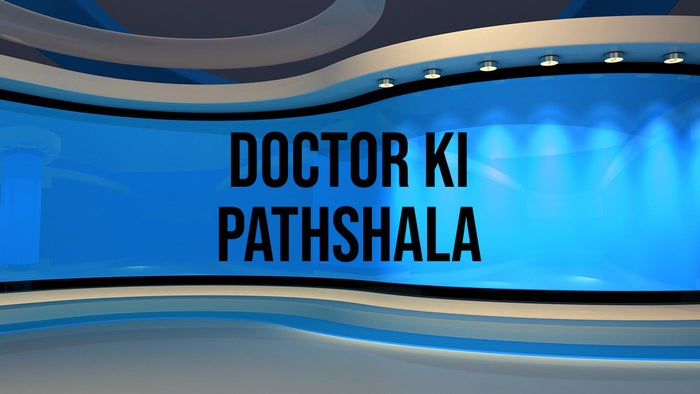 Doctor Ki Pathshala on JioTV