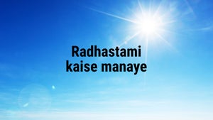 Radhastami kaise manaye on Hare krsna - past program