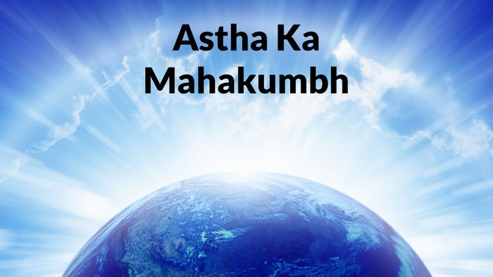 Astha Ka Mahakumbh on JioTV