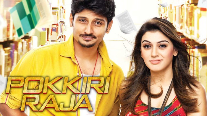 Pokkiri Raja on JioTV