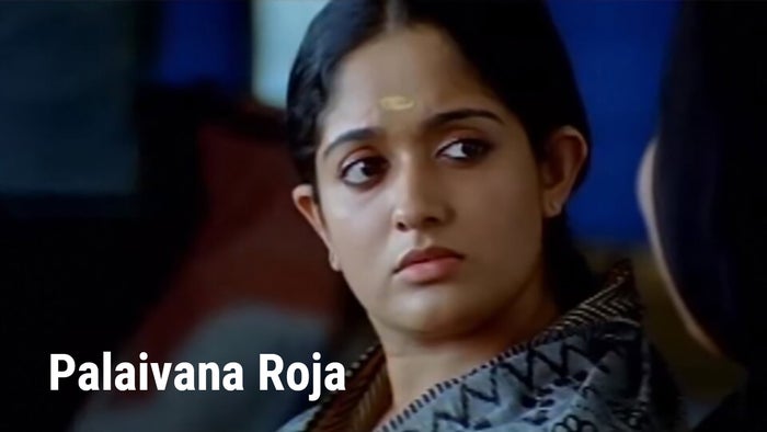 Palaivana Roja on JioTV