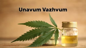 Unavum Vazhvum Episode 470 on Makkal TV - past program