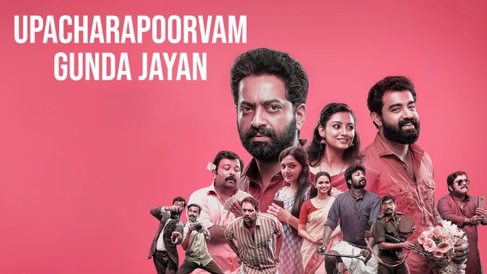 Upacharapoorvam Gunda Jayan on JioTV