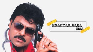 Shankar Dada M.B.B.S. on Gemini TV HD - past program
