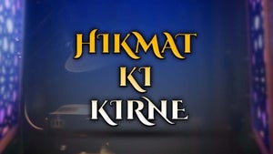Hikmat Ki Kirnein on Mercy TV - past program