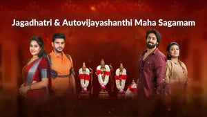 Jagadhatri & Autovijayashanthi Maha Sagamam Episode 111 on Zee Telugu HD - future program