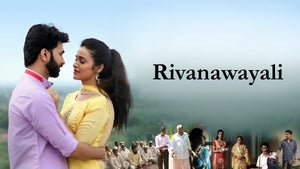 Rivanawayali on Zee Talkies HD  - future program