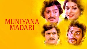 Muniyana Madari on Public Movies - live program