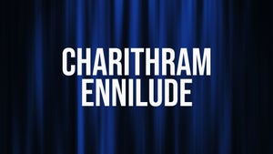 Charithram Ennilude on Safari TV - future program