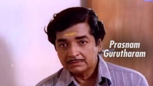 Prasnam Gurutharam on Surya Movies - future program