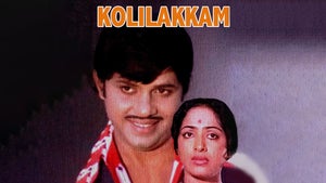 Kolilakkam on Surya Movies - future program