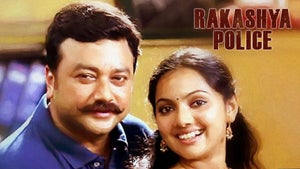 Rahasya Police on Surya Movies - future program