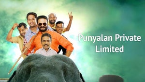 Punyalan Private Limited on Surya Movies - future program