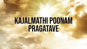 Kajalmathi Poonam Pragatave on Dada Bhagwan Foundation - past program