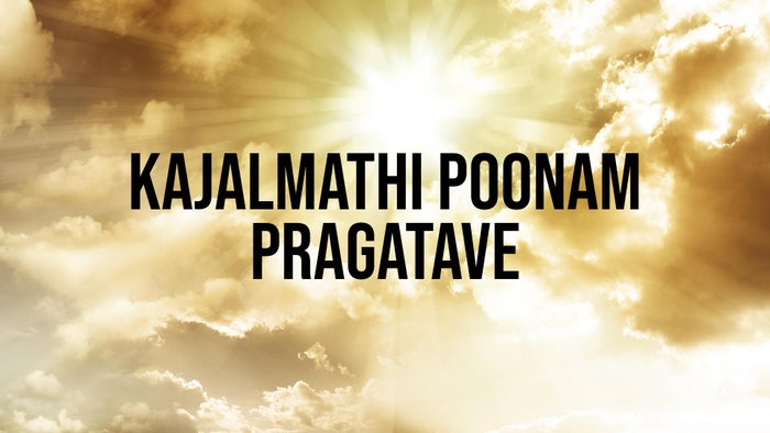 Kajalmathi Poonam Pragatave on JioTV