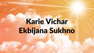 Karie Vichar Ekbijana Sukhno Episode 4 on Dada Bhagwan Foundation Gujarati - future program