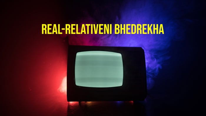 Real-Relativeni Bhedrekha on JioTV