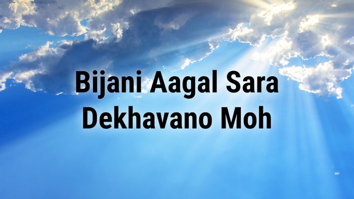 Bijani Aagal Sara Dekhavano Moh Episode No.2 on JioTV