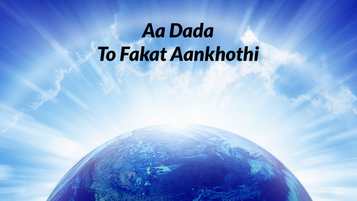 Aa Dada To Fakat Aankhothi on JioTV