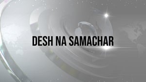 Desh Na Samachar on VR Live - future program